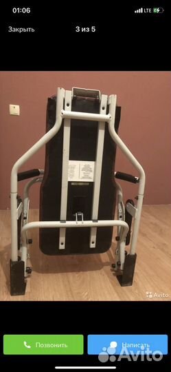 Тренажёр “Easy Shaper” «Изи Шейпер»