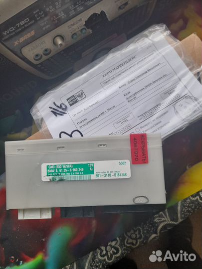 Блок комфорта bmw х5 е53 (99-06)