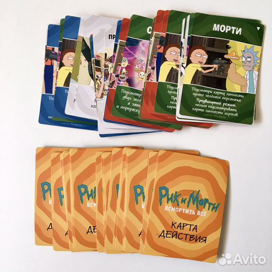 Настольная игра «Рик и Морти: Всмортить всё»