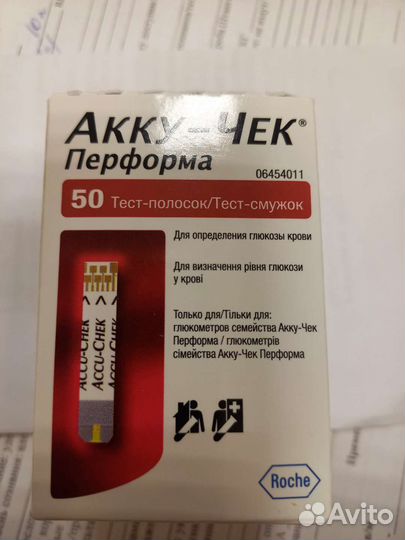 Тест полоски для глюкометра