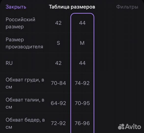 Костюм двойка брюки палаццо и топ новый