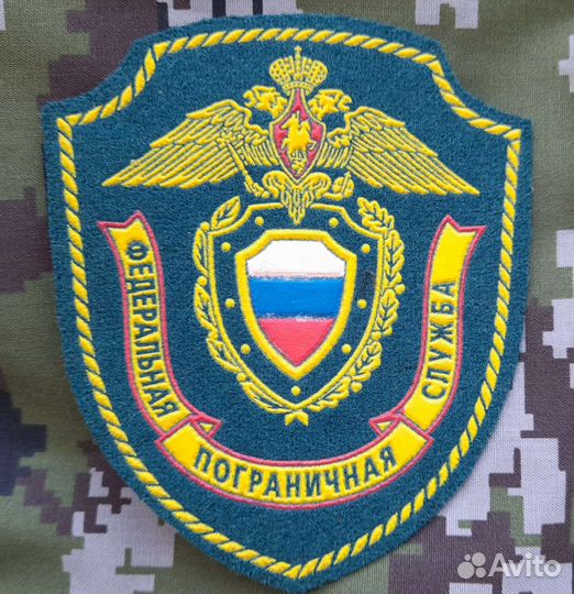 Нашивки фпс россии