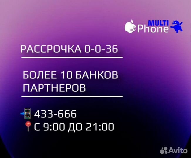 iPhone Xr, 128 ГБ