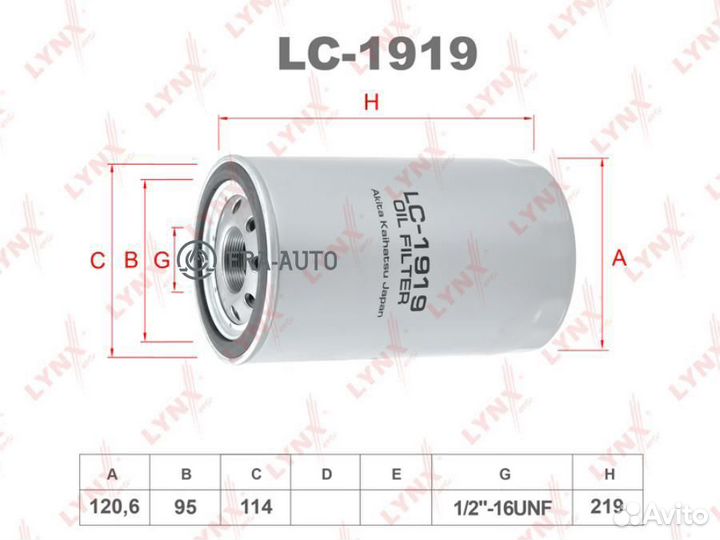 Lynxauto LC1919 Фильтр масляный HCV HCV