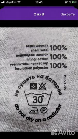 Шапка-шлем на ог 50-52