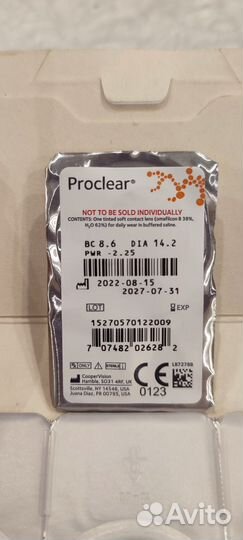 Линзы двухнедельные proclear -2.25, 4 шт