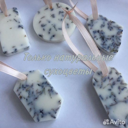 Саше из воска