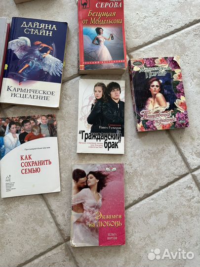 Книги продаю