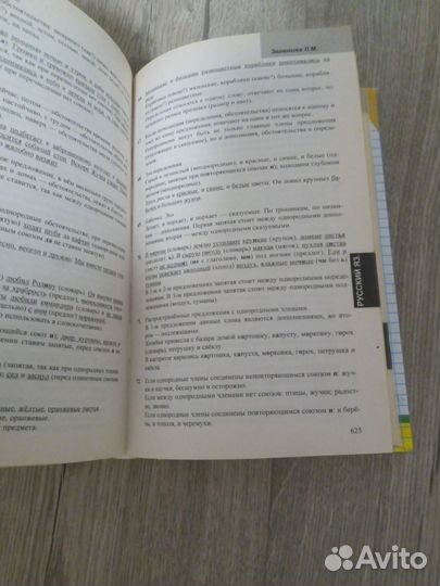 Контрольные и самостоятельные работы