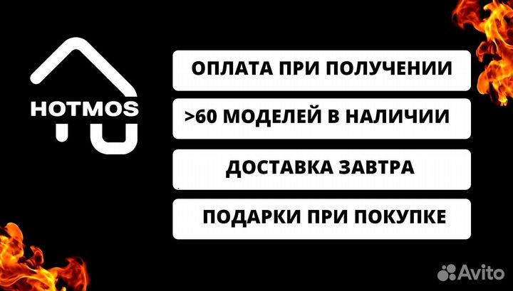 Мангал с гарантией