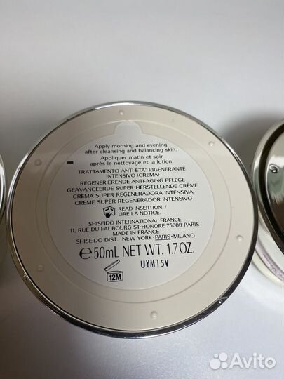 Shiseido Bio-Performance крем для лица