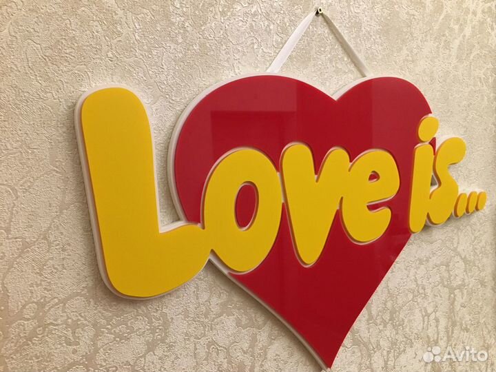 Надпись love is