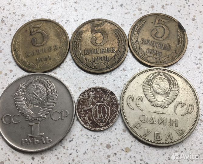 Монеты рубли РФ СССР