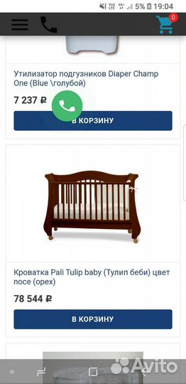 Детская кроватка pali Италия. Оригинал