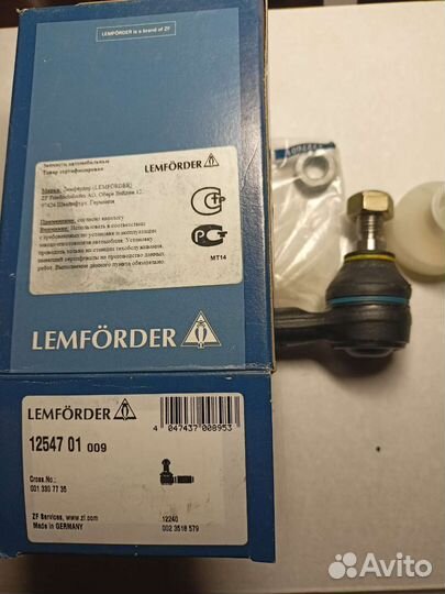 Наконечники рулевой тяги Mercedes W202