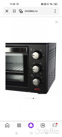 Духовка электрическая настольная