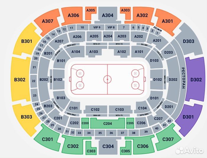 Билеты на хоккей Автомобилист домашние матчи