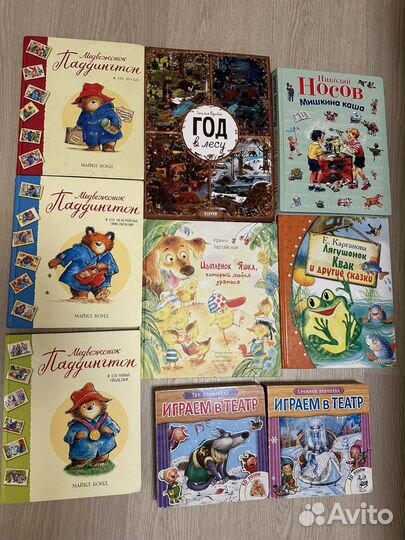 Книги детские Поляндрия Клевер Энас