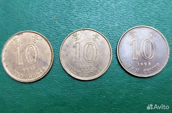 Монеты Малайзии, Маврикия и Гонконга