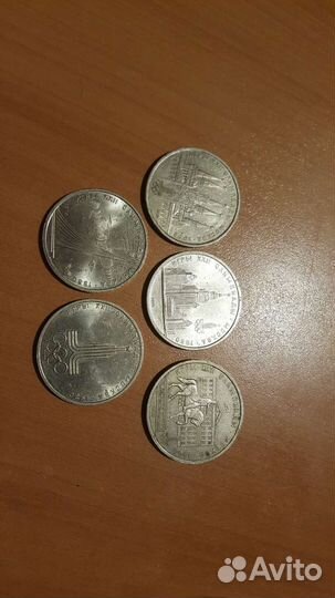 Юбилейные монеты СССР