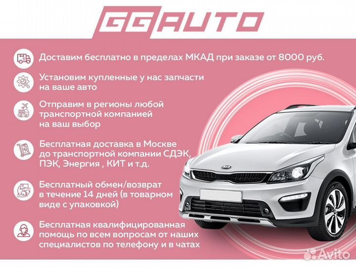 Бампер передний черный Hyundai Solaris 2 2017-2020