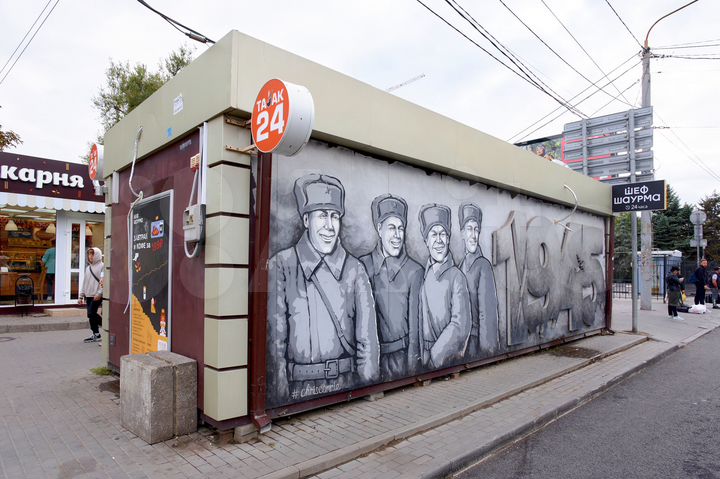 Торговая площадь, 9 м²