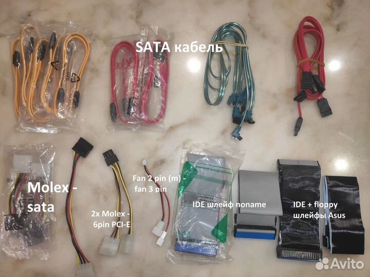 Переходники, кабели (новые и бу)