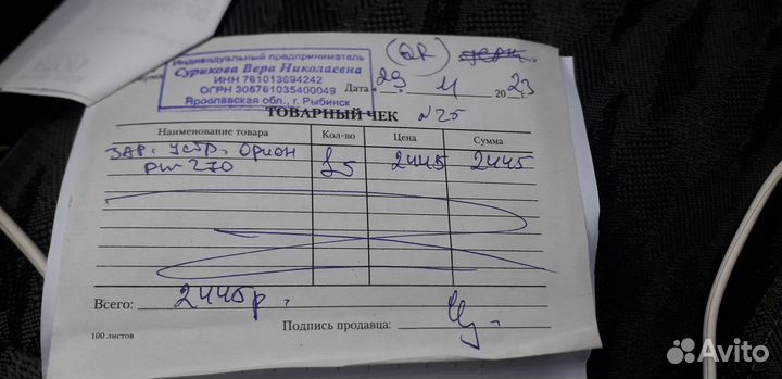 Зарядное устройство автомобильных аккумуляторов