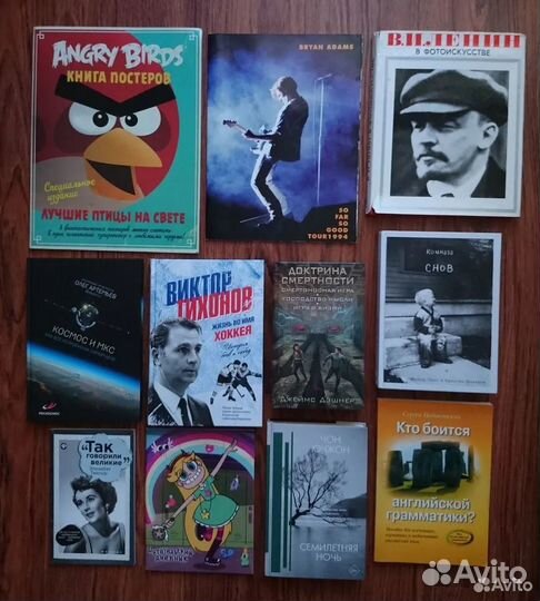 Книги #1