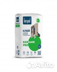 Клей плиточный bergauf Keramik