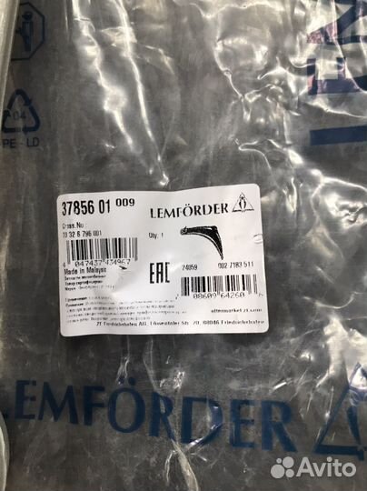 Рычаги задние BMW X5 X6