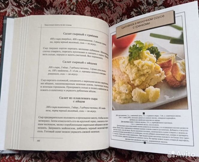 Кулинарные книги