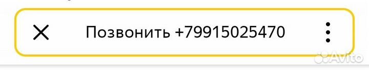 Бак железный