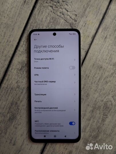 Xiaomi Redmi 12, 8/256 ГБ