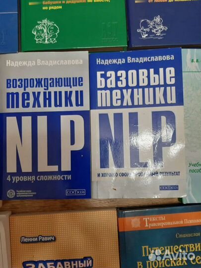 Книги психология