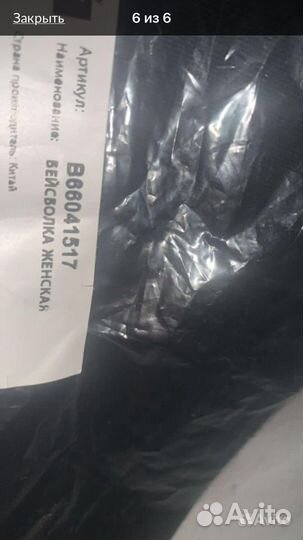 Кепка бейсболка женская