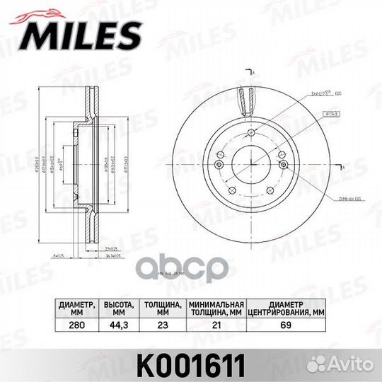 Диск тормозной передний D280мм KIA ceed 12/HYU