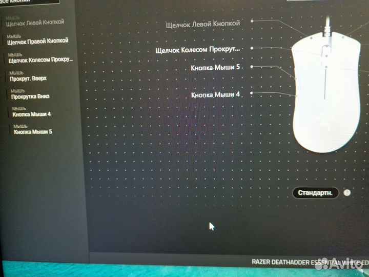 Игровая мышка Razer DeathAdder Essential