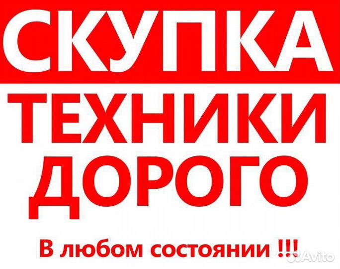 Весы напольные Dexp