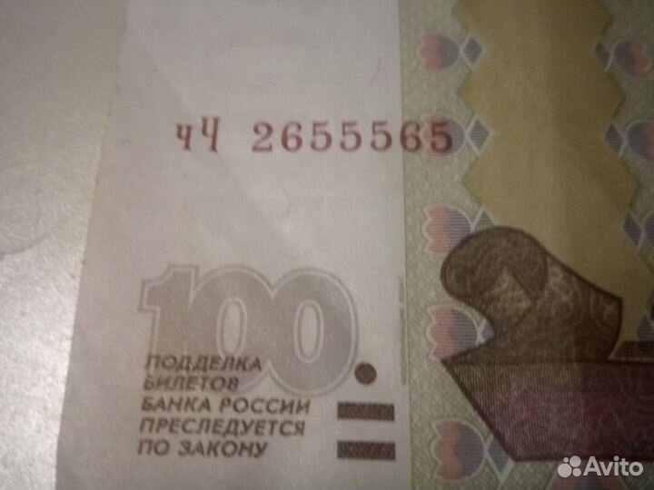 С уникальным номером