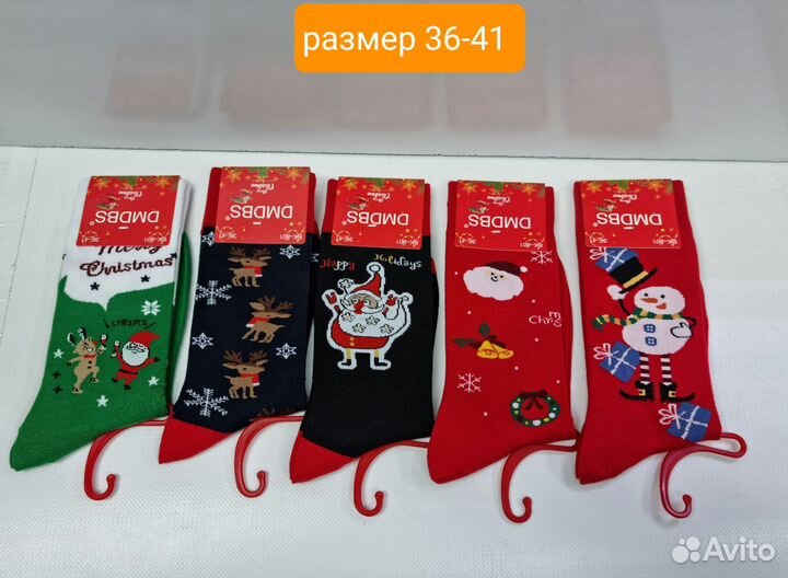 Новогодние носки размер 36-41, 40-46
