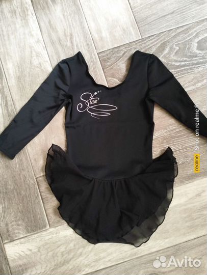 Гимнастический купальник Demix