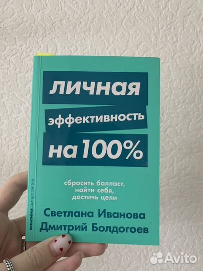 Книги по HR