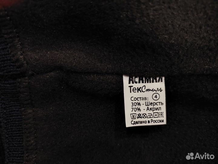 Зимняя шапка для мальчика подростка новая флис