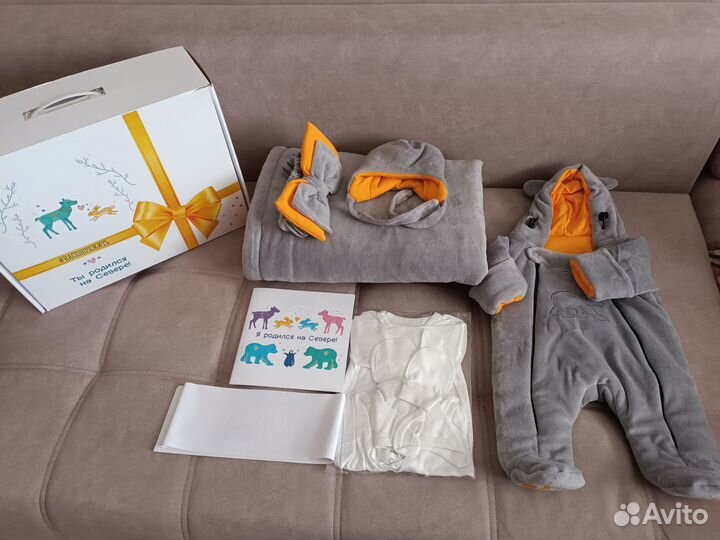 Комплект на выписку новый