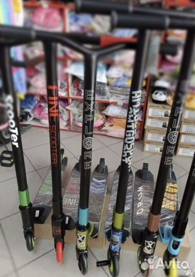 Трюковые самокаты