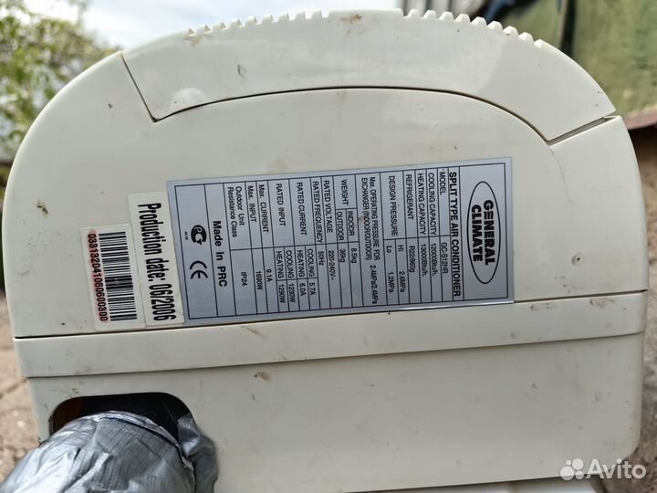 Сплит система бу