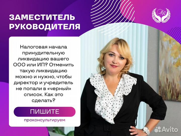 Юр адрес для ооо