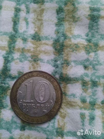 Продам монету