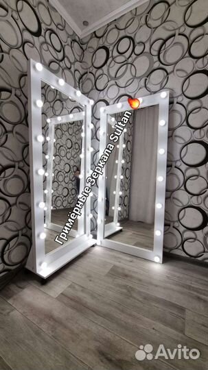 Гримёрное зеркало